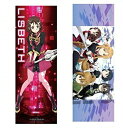 劇場版 ソードアート・オンライン -オーディナル・スケール- ポス×ポスコレクション リズベット / アスナ & リズベット & シリカ & シノン & リーフ...