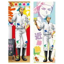 銀魂 キャラポスコレクション 第11弾 近藤勲 (2種) 単品 ポスター 2枚セット 描きおこし&デザインバリエーション 条件付返品不可商品