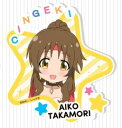 【新品】アイドルマスター シンデレラガールズ劇場 みつめてアクリルバッジ 高森 藍子 しんげきカフェ 限定 バッジ