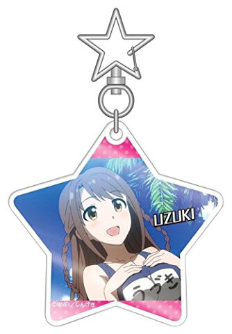 アイドルマスター シンデレラガールズ劇場 トレーディングアクリルキーホルダー 島村 卯月 単品 キーホルダー