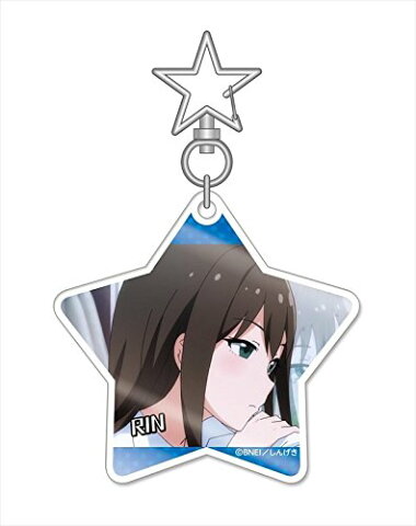 アイドルマスター シンデレラガールズ劇場 トレーディングアクリルキーホルダー 渋谷 凛 単品 キーホルダー