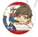 【新品】マチ★アソビvol.17 行ってきました 缶バッジ くじ Tales of Zestiria the X テイルズ オブ ゼスティリア クロス スレイ