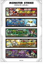 モンスターストライク MONSTER STRIKE モンスト物産展 秋の市限定 クエストバナーステッカー 通常ver 7 ステッカー 単品