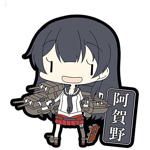 艦隊これくしょん艦これラバーキーホ...