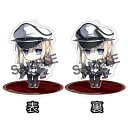 【新品】艦隊これくしょん 艦これ グラーフ・ツェッペリン アクリルフィギュア アクリルスタンド キーホルダー