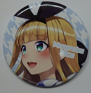 にじさんじ プロジェクト C95 コミックマーケット95 にじさんじ缶バッジ 物述有栖 単品 缶バッジ バーチャルYouTuber Vtuber