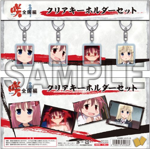 【新品】咲 saki　全国編 クリアキーホルダーセット AnimeJapan2014