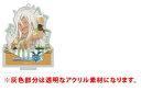 Tales of Zestiria the X テイルズ オブ ゼスティリア クロス コラボ カフェ トレーディング 台座付き アクリルチャーム ザビーダ 《ポスト投函 配送可》(3)