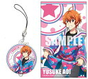 アイドルマスター SideM アクリルストラップ2 蒼井 悠介 単品 ストラップ