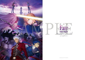 【非売品】 劇場版Fate/stay night Heaven's Feel 第一章 前売り券 特典 第2弾 キービジュアルオリジナル クリアファイル