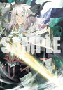 【新品】Fate/Grand Order Premium Tapestry vol.1 セイバー ジークフリート タペストリー(3)