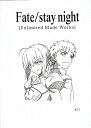 ufotable cafe Fate/stay night Unlimited Blade Works B5 {m[g #01 q{mY ZCo[ AgAEyhS s|Xg zt