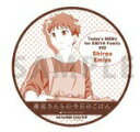 マチアソビカフェ 衛宮さんちの今日のごはん コラボカフェ 第2期 衛宮 士郎 コースター マチアソビカフェ限定特典