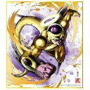 DRAGON BALL ドラゴンボール色紙ART 復刻スペシャル 超サイヤ人 ゴールデンフリーザ 単品 色紙