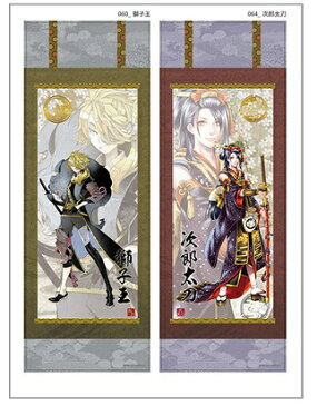 刀剣乱舞 ONLINE トレーディング短冊ポスター 部隊三 2枚入り 獅子王 次郎太刀 単品 ポスター