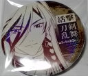 【新品】ufotable cafe 刀剣乱舞 活撃 上映会限定 ラメ缶バッジ 和泉守兼定 第二部隊 単品 缶バッジ 《ポスト投函 配送可》