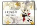 活撃 刀剣乱舞 マチアソビ vol.19 豆クリアファイル 髭切 クリアファイル 《ポスト投函 配送可》