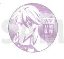 【新品】ufotable cafe 刀剣乱舞 活撃 上映会限定 ラメ缶バッジ 審神者 単品 缶バッジ 《ポスト投函 配送可》(3)