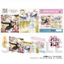 【新品】続 刀剣乱舞-花丸- セル画＆原画きらめきステッカーセット A 髭切 ステッカー《 ポスト投函 配送可》