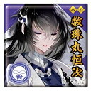 商品画像2