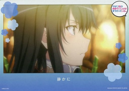 【新品】一番くじ やはり俺の青春ラブコメはまちがっている。 G賞 思い出イラストボード B 雪ノ下雪乃 《ポスト投函 配送可》