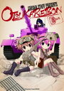 【新品】グリザイアの楽園 スタッフ本 GRISAIA STAFF PRESENTS OTSUKAREBON おつかれ本 C88