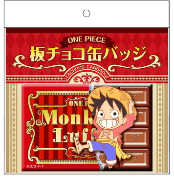 【新品】ワンピース ONE PIECE 麦わらストア限定 板チョコ缶バッジ ルフィ 缶バッジ 《ポスト投函 配送可》