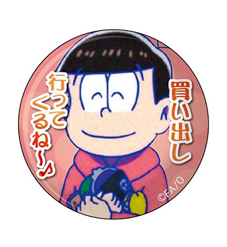 おそ松さん 缶クリップバッジ vol.2 買い出し行ってくるね〜♪ おそ松 単品