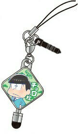 チャームタッチペン おそ松さん チョロ松 単品