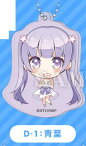 【新品】アニくじ NEW GAME! D賞 D-1賞 アクリルキーホルダー 涼風 青葉