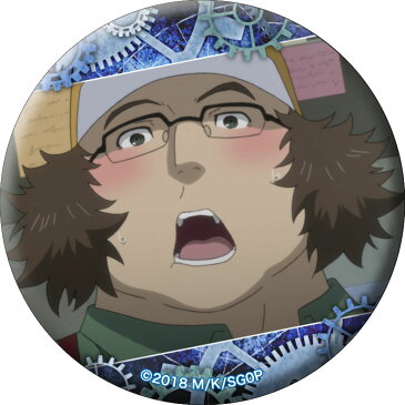 STEINS;GATE 0 キャラバッジコレクション 橋田 至 単品 シュタゲ ゼロ 缶バッジ