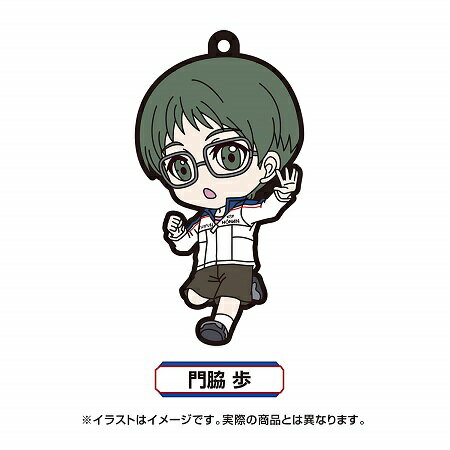 プリンス・オブ・ストライド オルタナティブ トレーディング ラバーストラップ　門脇 歩　ストラップ　..