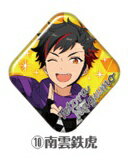 あんさんぶるスターズ! ジェムカットカンバッジ2 南雲 鉄虎 単品 缶バッジ《ポスト投函 配送可》