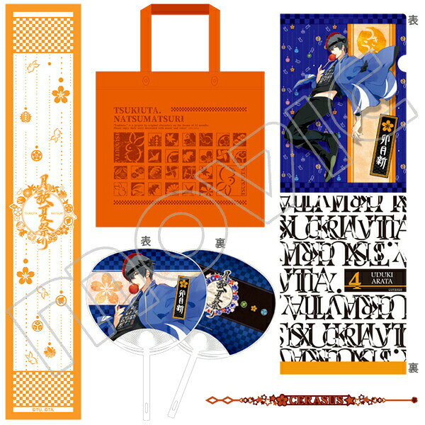 乐天商城 - 【新品】ツキウタ。 月歌夏祭り イベントセット 4月 卯月新