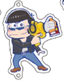 おそ松さん ナンジャタウン限定 チャーム コレクション カラ松 単品 おそ松さん in ナンジャタウン