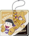 おそ松さん ビッグアクリルキーホルダーコレクション ねこ 十四松 単品 キーホルダー(3)