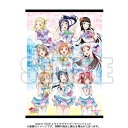 【新品】ラブライブ！ サンシャイン スクフェス感謝祭2016 OSAKA 記念 B2タペストリー Aqours 高海 千歌 桜内 梨子 松浦 果南 黒澤 ダイヤ 渡辺 曜 津島 善子 国木田 花丸 小原 鞠莉 黒澤 ルビィ タペストリー