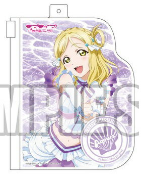 ラブライブ! サンシャイン!! トレーディングスライダーポーチver.1 小原鞠莉 単品 ポーチ 鞠莉