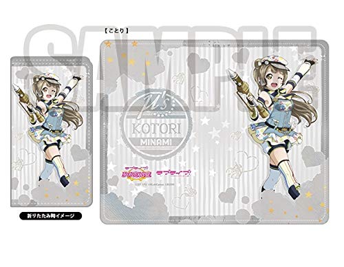 【新品】ラブライブ! 手帳型 スマートフォンケース μ's 南ことり スクフェス感謝祭 2018