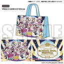 ラブライブ!スクフェス感謝祭2018 記念ショッパー ラブライブ!サンシャイン!! Aqours アクア