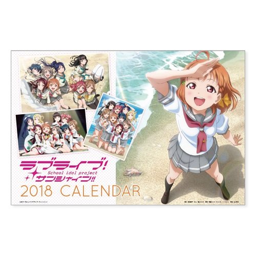 【新品】ラブライブ! サンシャイン!! カレンダー 2018　高海 千歌 渡辺 曜 桜内 梨子 津島 善子 国木田 花丸 黒澤 ルビィ 黒澤 ダイヤ 小原 鞠莉 松浦 果南