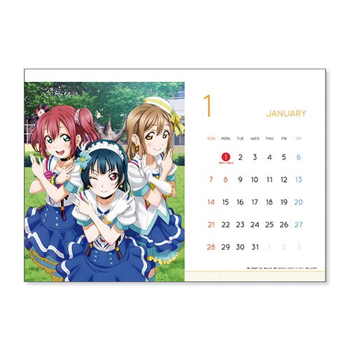 【新品】ラブライブ! サンシャイン!! カレンダー 2018　高海 千歌 渡辺 曜 桜内 梨子 津島 善子 国木田 花丸 黒澤 ルビィ 黒澤 ダイヤ 小原 鞠莉 松浦 果南