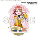 【新品】ラブライブ！スクールアイドルフェスティバル ALL STARS アクリルスタンド 虹ヶ咲学園スクールアイドル同好会 上原 歩夢 コミックマーケット97 C97