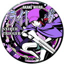 ワールドトリガー ドでか缶バッジ -TRIGGER- 日浦茜 ライトニング 単品 缶バッジ WORLD TRIGGER ワートリ トリガー