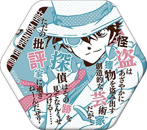 名探偵コナン キャラバッジコレクション 六角形 セリフ 怪盗キッド 単品 缶バッジ