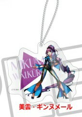 【新品】劇場版マクロスΔ 激情のワルキューレ 前売り券グッズセット ワルキューレ 3rd LIVE アクリルキーホルダー 美雲・ギンヌメール 単品 マクロスΔ (マクロスデルタ) 美雲 キーホルダー