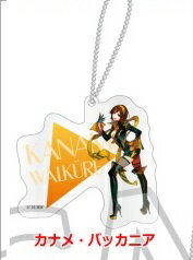 【新品】劇場版マクロスΔ 激情のワルキューレ 前売り券グッズセット ワルキューレ 3rd LIVE アクリルキーホルダー カナメ・バッカニア 単品 マクロスΔ (マクロスデルタ) カナメ キーホルダー