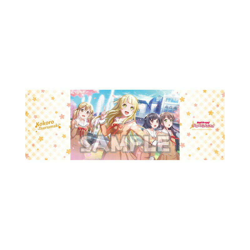 BanG Dream! バンドリ！ガールズバンドパーティ！　プレミアムロングポスターvol.1　弦巻 こころ (特訓前イラスト)　ガルパ　ハロー、ハッピーワールド!　ハロハピ　ポスター　単品