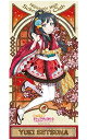 ラブライブ!虹ヶ咲学園スクールアイドル同好会 トレーディングチケット風ステッカー vol.2 優木せつ菜(3)