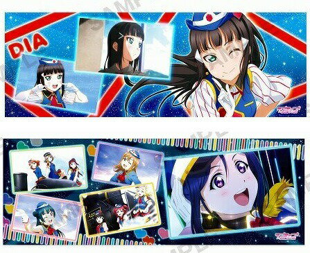 ラブライブ!サンシャイン!! ポス×ポスコレクション vol.3 黒澤ダイヤ & 場面写 4 単品 ダイヤ ポスター